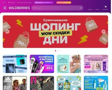 Nền tảng thương mại điện tử quy mô lớn hàng đầu Nga Nền tảng thương mại điện tử quy mô lớn hàng đầu Nga